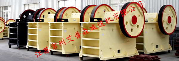 擺線針輪減速機應用于礦山機械