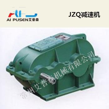 JZQ減速機