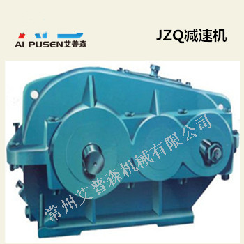 JZQ減速機