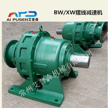 BWD7-23-30kw臥式擺線針輪減速機